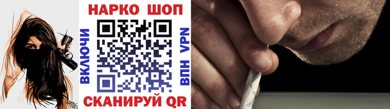 Виды наркоты Барабинск Амфетамин  Каннабис  МЕФ  Гашиш  КОКАИН  Галлюциногенные грибы  A PVP 
