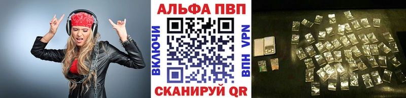 Альфа ПВП СК Барабинск
