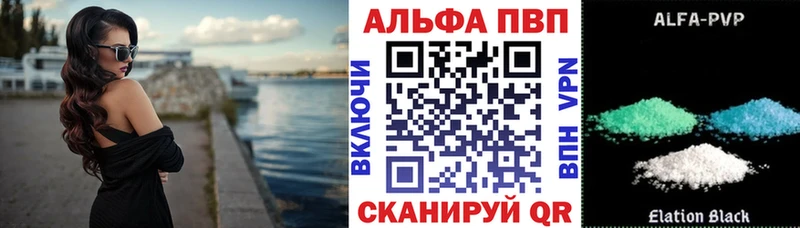 A PVP Crystall  как найти закладки  Барабинск 