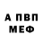 Метадон белоснежный Hivi