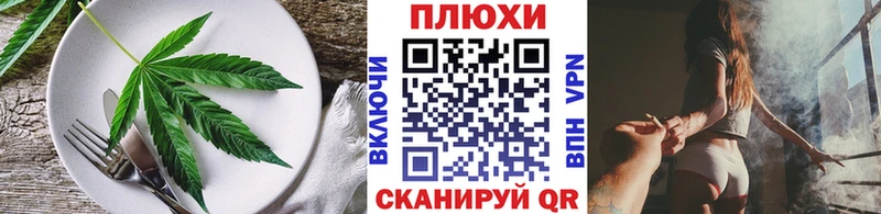 где можно купить наркотик  Барабинск  OMG маркетплейс  маркетплейс формула  Еда ТГК марихуана 