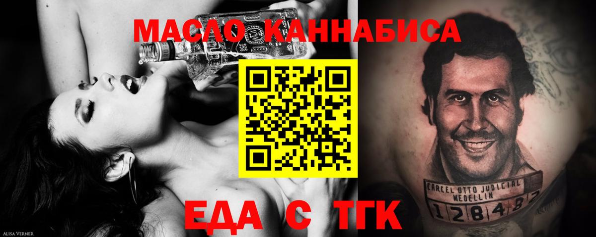 Барабинск  Canna-Cookies марихуана  Вход с VPN 