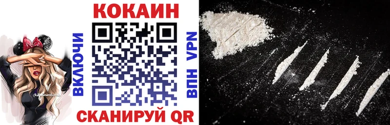 Кокаин VHQ  кракен ссылки  Барабинск 