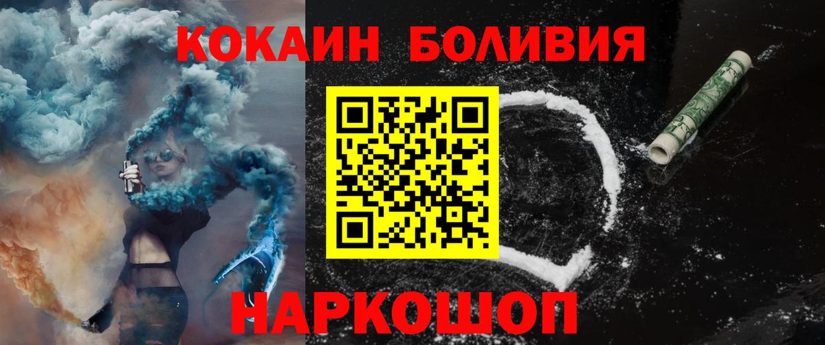COCAIN VHQ Барабинск