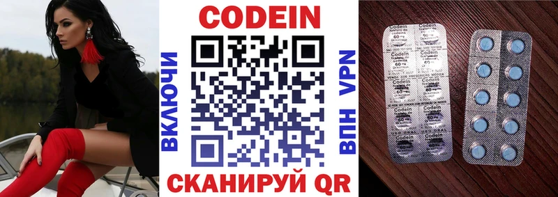 блэк спрут как зайти сайты даркнета телеграм Кодеин Purple Drank Барабинск