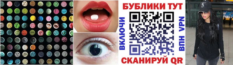 ЭКСТАЗИ круглые  omg вход  Барабинск  сколько стоит 