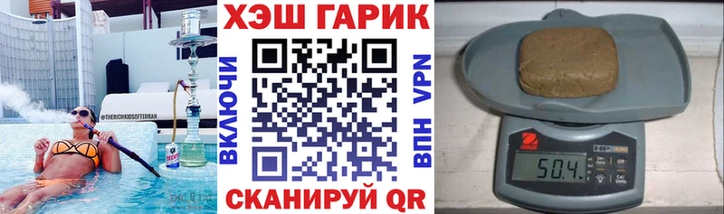 наркошоп даркнет какой сайт ГАШИШ Premium Барабинск