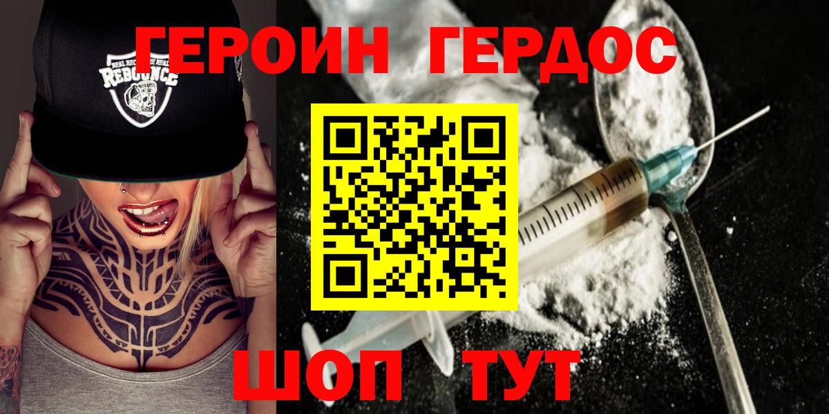 ГАШ Барабинск