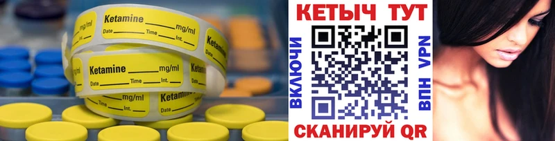 kraken tor  купить   Барабинск  КЕТАМИН VHQ 