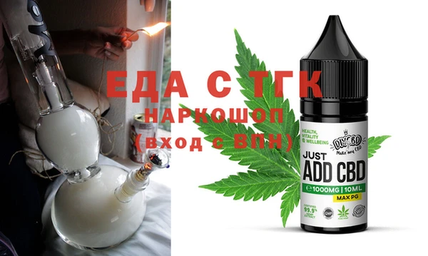 кристаллы Остров