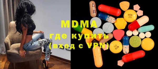 гашик Нязепетровск