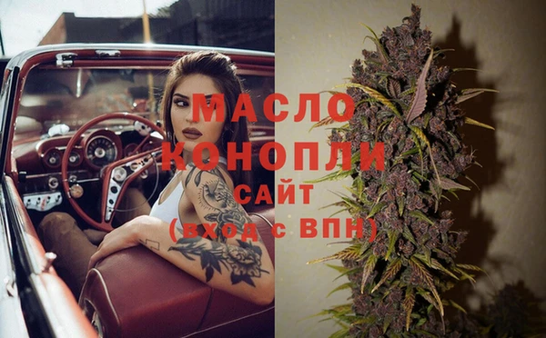кристаллы Остров