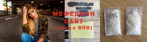 кристаллы Остров