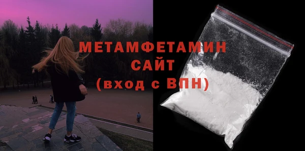 индика Осташков