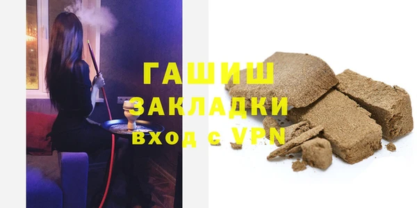 дживик Осинники