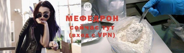гашик Нязепетровск