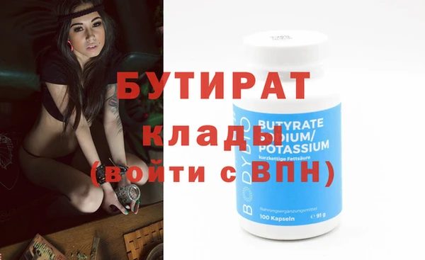 кристаллы Остров
