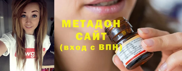 дживик Осинники