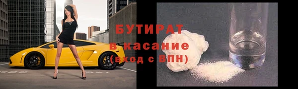 гашик Нязепетровск