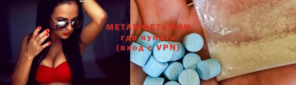 кристаллы Остров