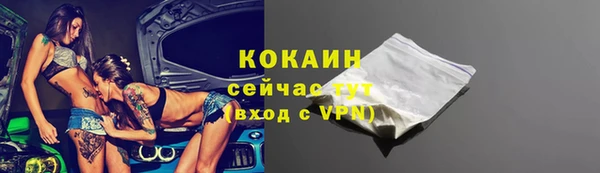 герыч Нягань
