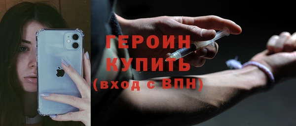 дживик Осинники