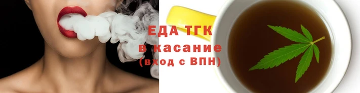 гашик Нязепетровск
