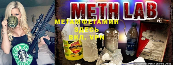 гашик Нязепетровск