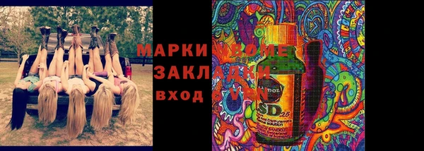 гашик Нязепетровск