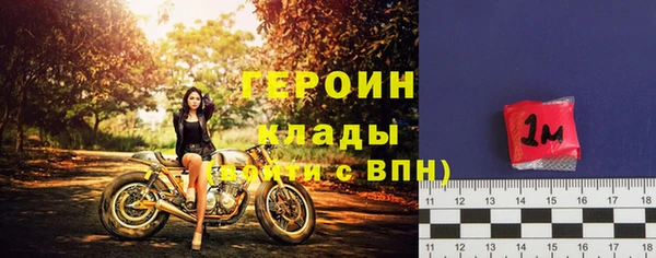 гашик Нязепетровск