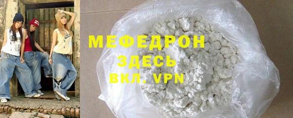 герыч Нягань
