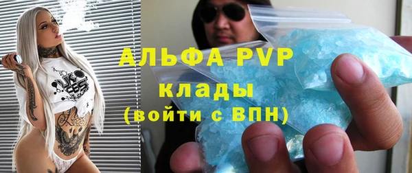 гашик Нязепетровск