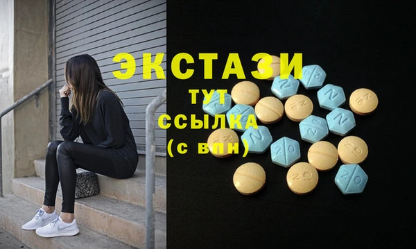 дживик Осинники