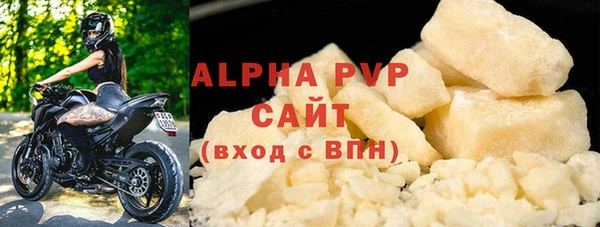 ALPHA PVP Верея