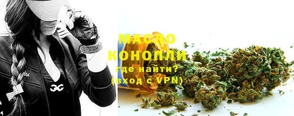 гашик Нязепетровск