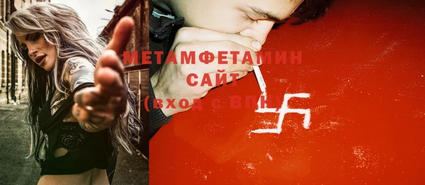 кристаллы Остров
