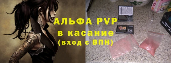 кристаллы Остров
