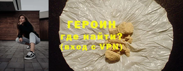 герыч Нягань