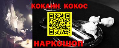 индика Конаково