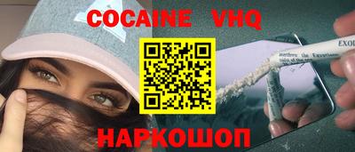 амф Комсомольск-на-Амуре