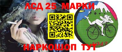 амф Комсомольск-на-Амуре