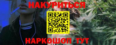индика Конаково