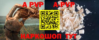 МДПВ Коммунар