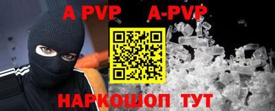 индика Конаково