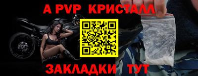 амф Комсомольск-на-Амуре