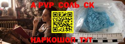 амф Комсомольск-на-Амуре