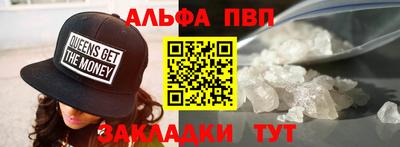 амф Комсомольск-на-Амуре