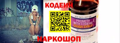 амф Комсомольск-на-Амуре