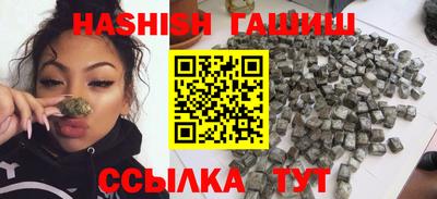 дмт Абинск