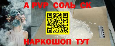 индика Конаково